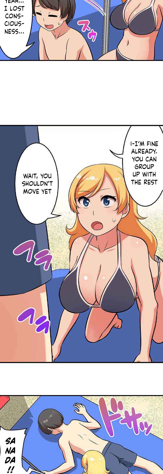 Page 4 Chapter 90 Bokutoku! Nyuuin Seikatsu