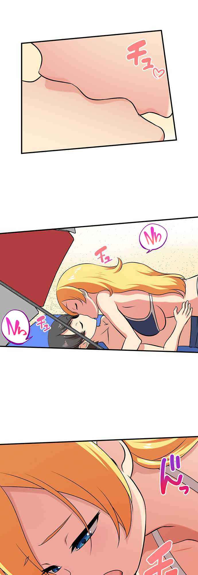 Page 8 Chapter 90 Bokutoku! Nyuuin Seikatsu