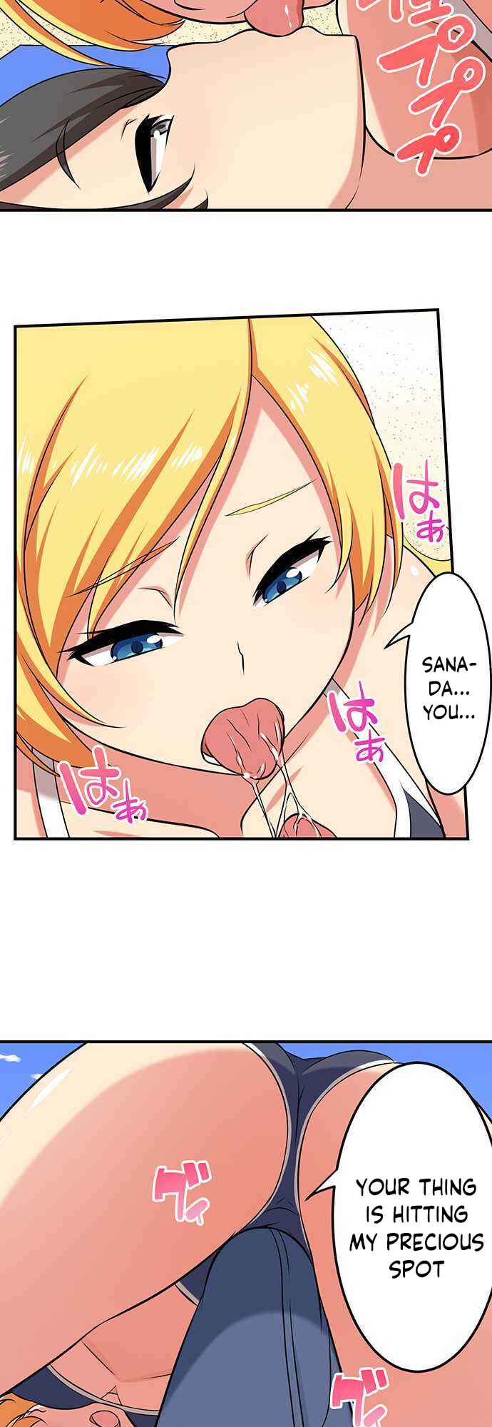 Page 9 Chapter 90 Bokutoku! Nyuuin Seikatsu