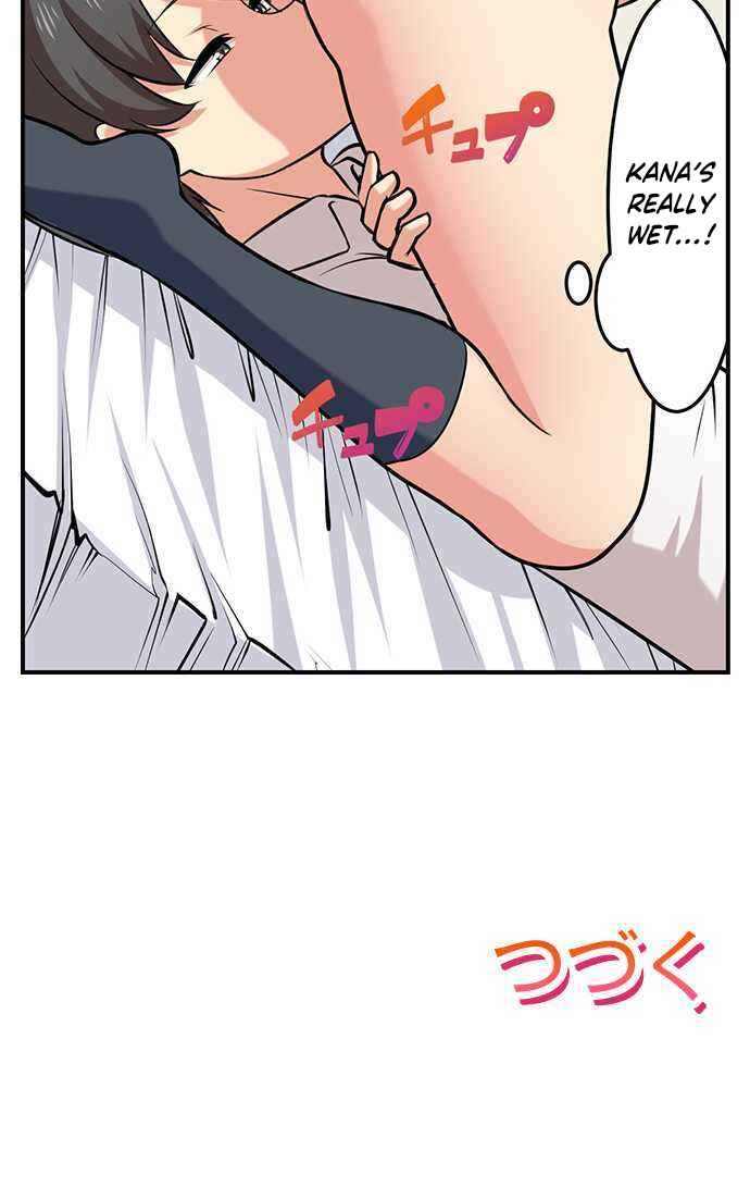 Page 17 Chapter 42 Bokutoku! Nyuuin Seikatsu