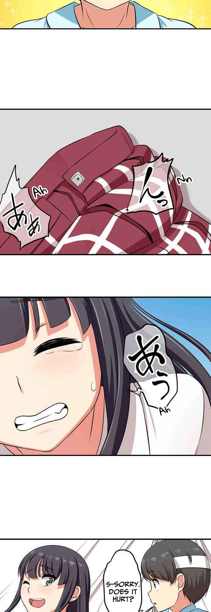 Page 13 Chapter 11 Bokutoku! Nyuuin Seikatsu