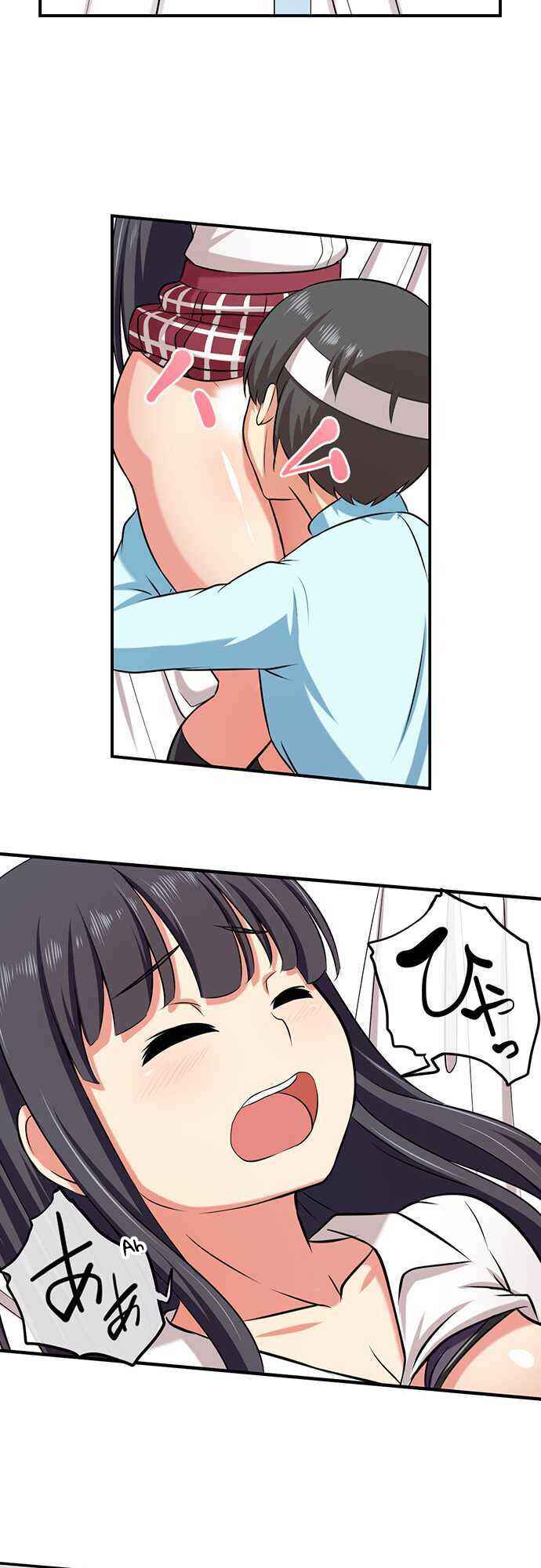 Page 4 Chapter 11 Bokutoku! Nyuuin Seikatsu
