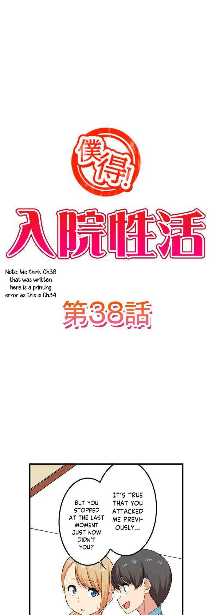 Page 2 Chapter 34 Bokutoku! Nyuuin Seikatsu