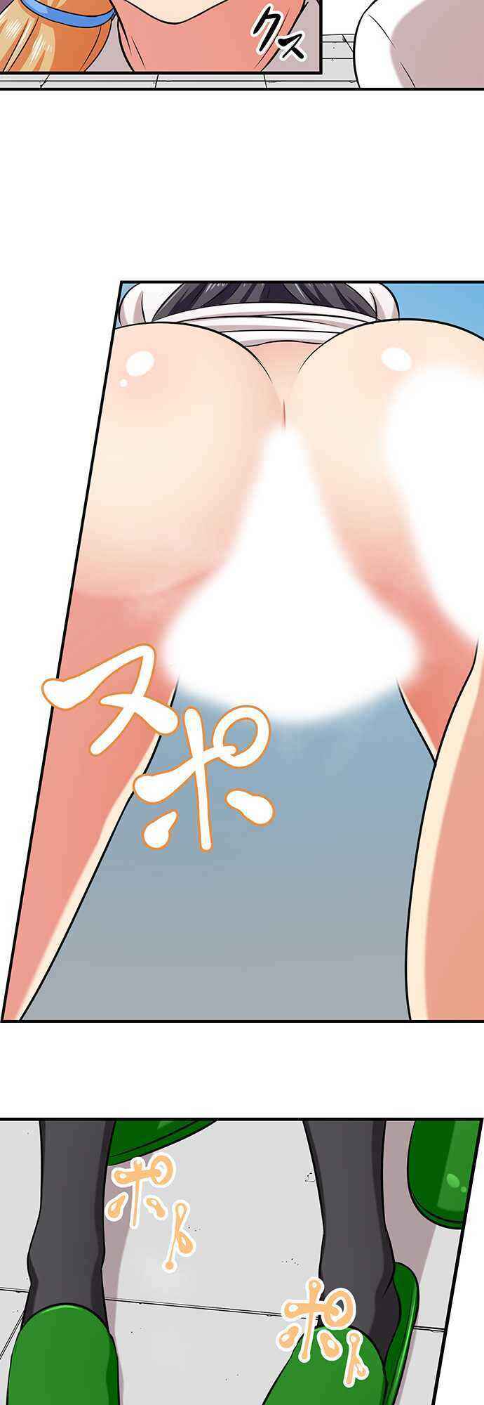 Page 10 Chapter 12 Bokutoku! Nyuuin Seikatsu