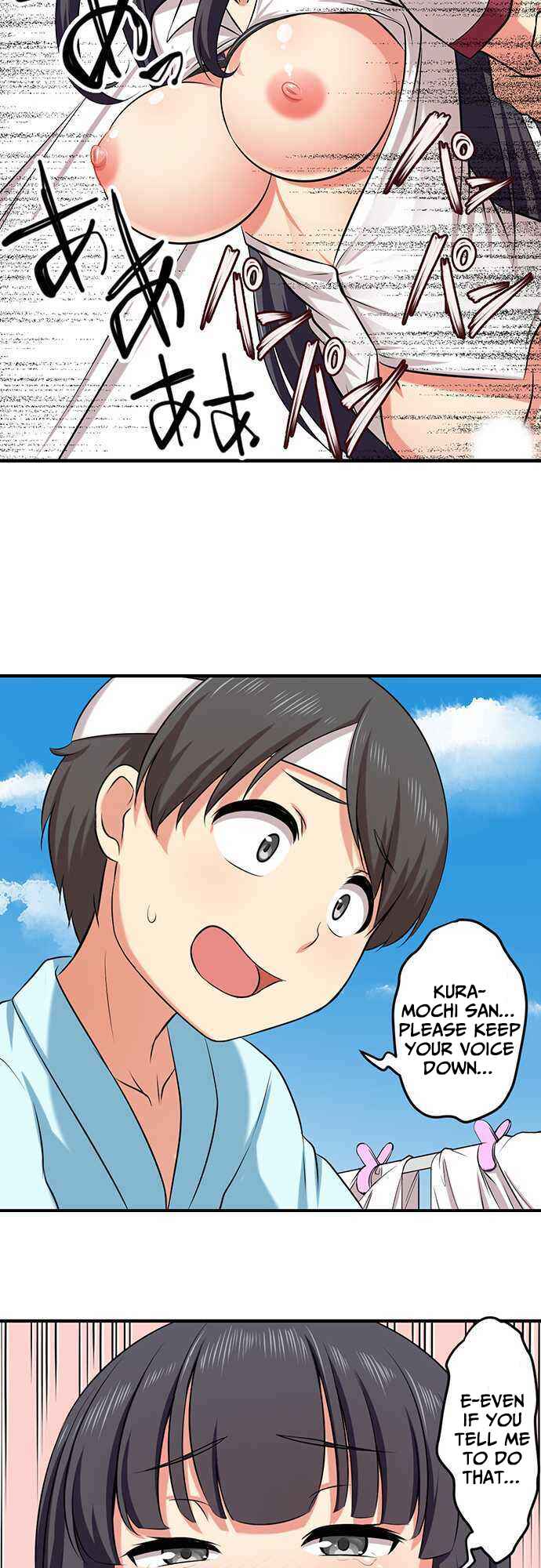 Page 2 Chapter 12 Bokutoku! Nyuuin Seikatsu