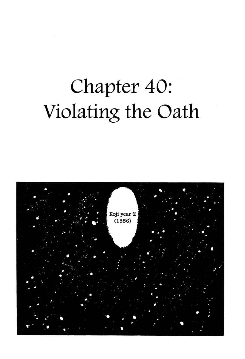 Page 1 Chapter 40 Takeda Shingen
