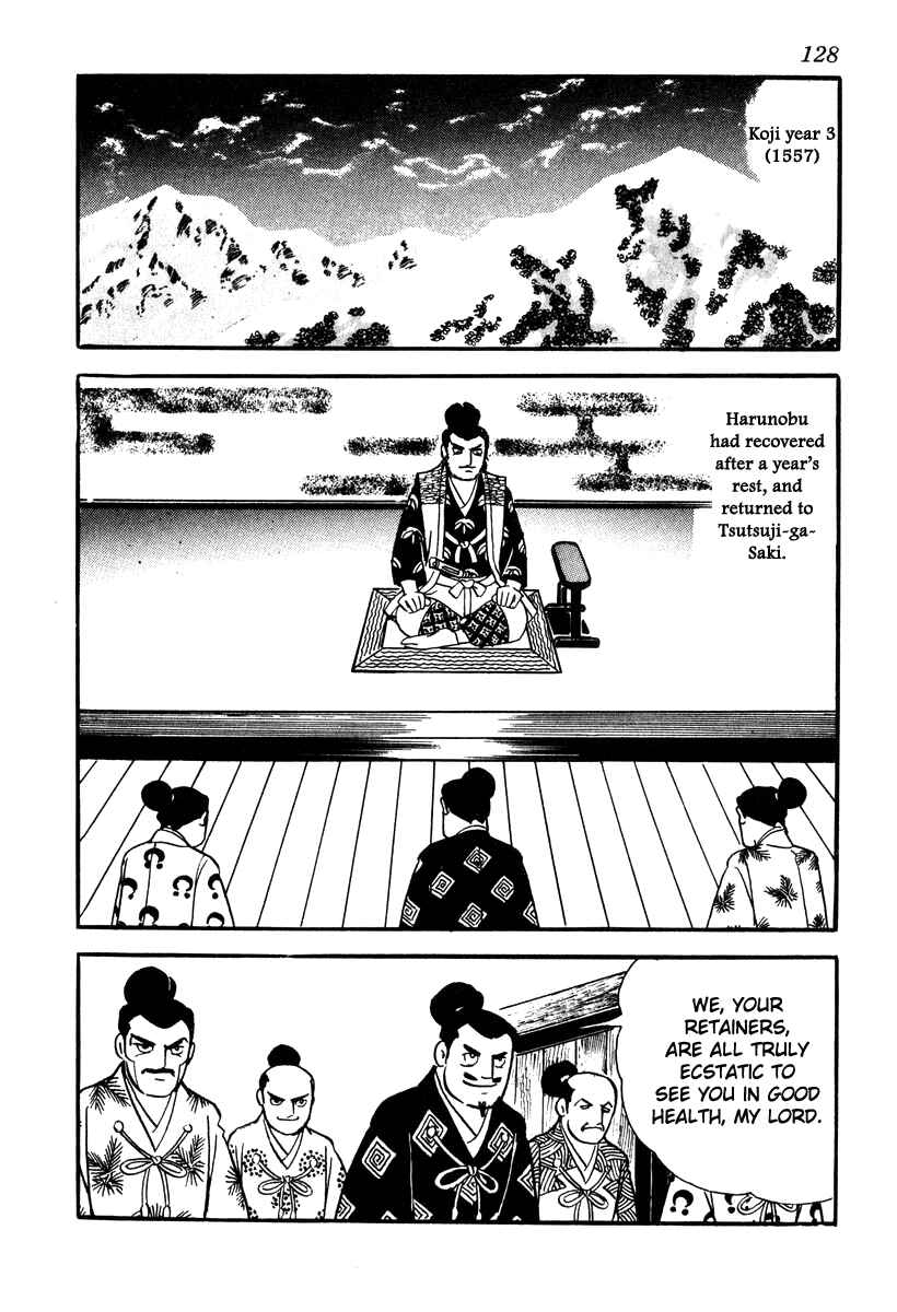 Page 4 Chapter 40 Takeda Shingen