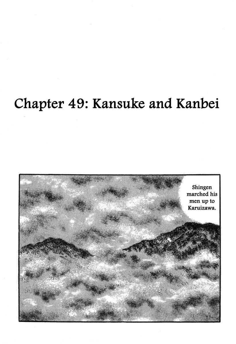 Page 1 Chapter 49 Takeda Shingen