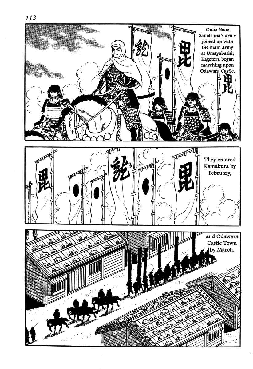 Page 11 Chapter 49 Takeda Shingen