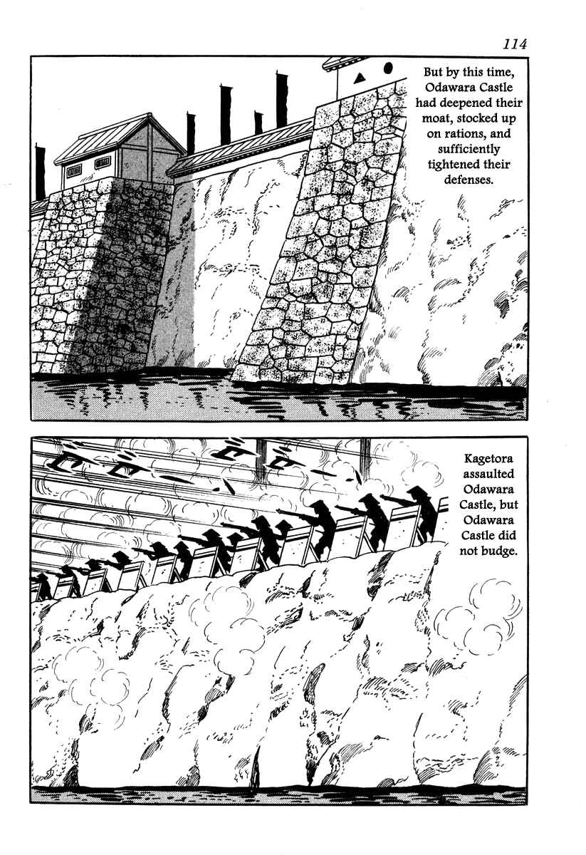 Page 12 Chapter 49 Takeda Shingen