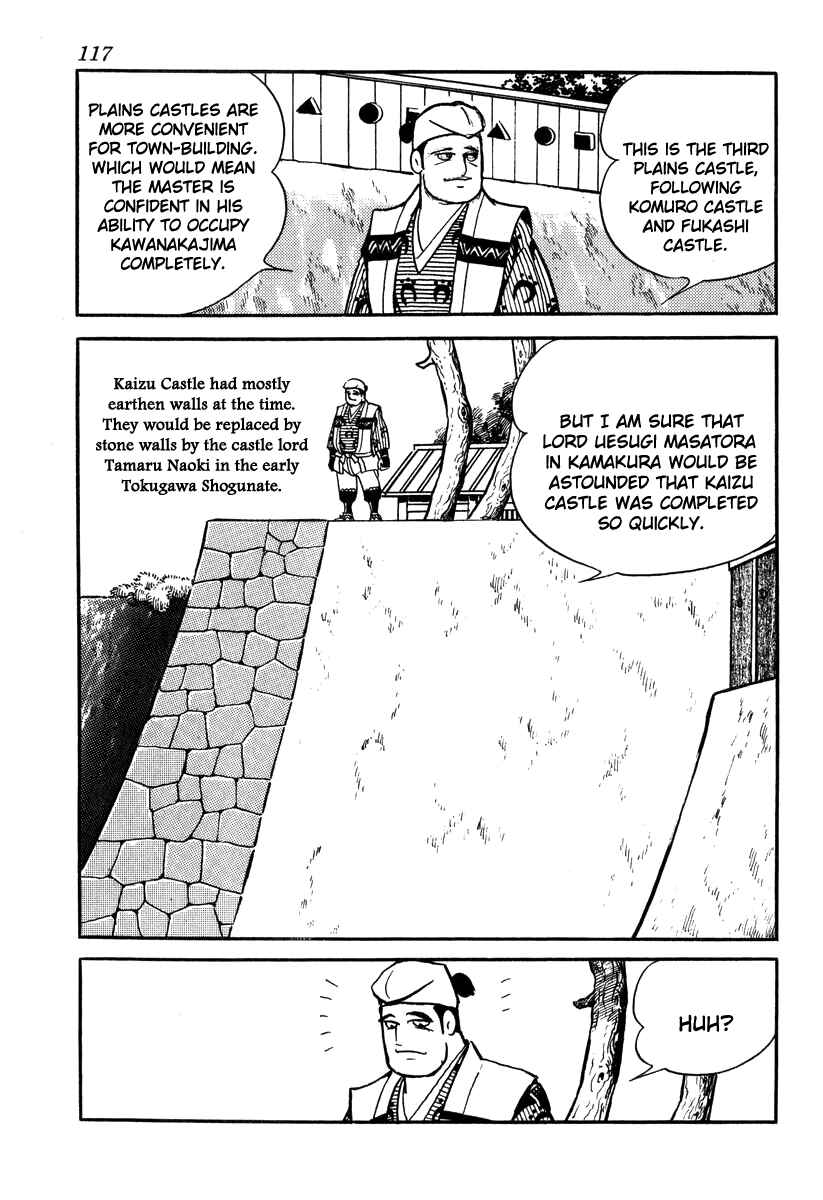Page 15 Chapter 49 Takeda Shingen