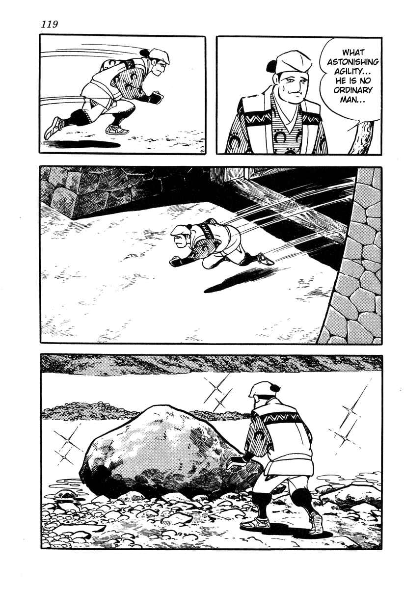 Page 17 Chapter 49 Takeda Shingen