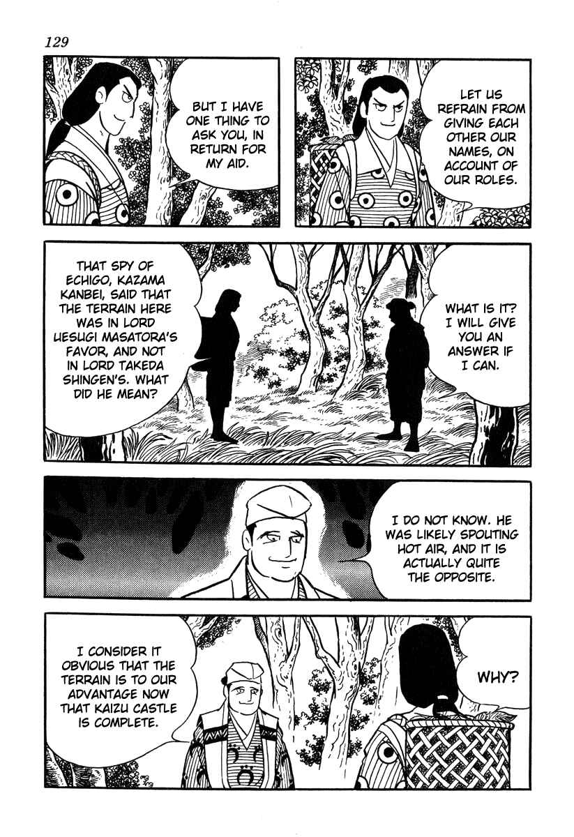 Page 27 Chapter 49 Takeda Shingen
