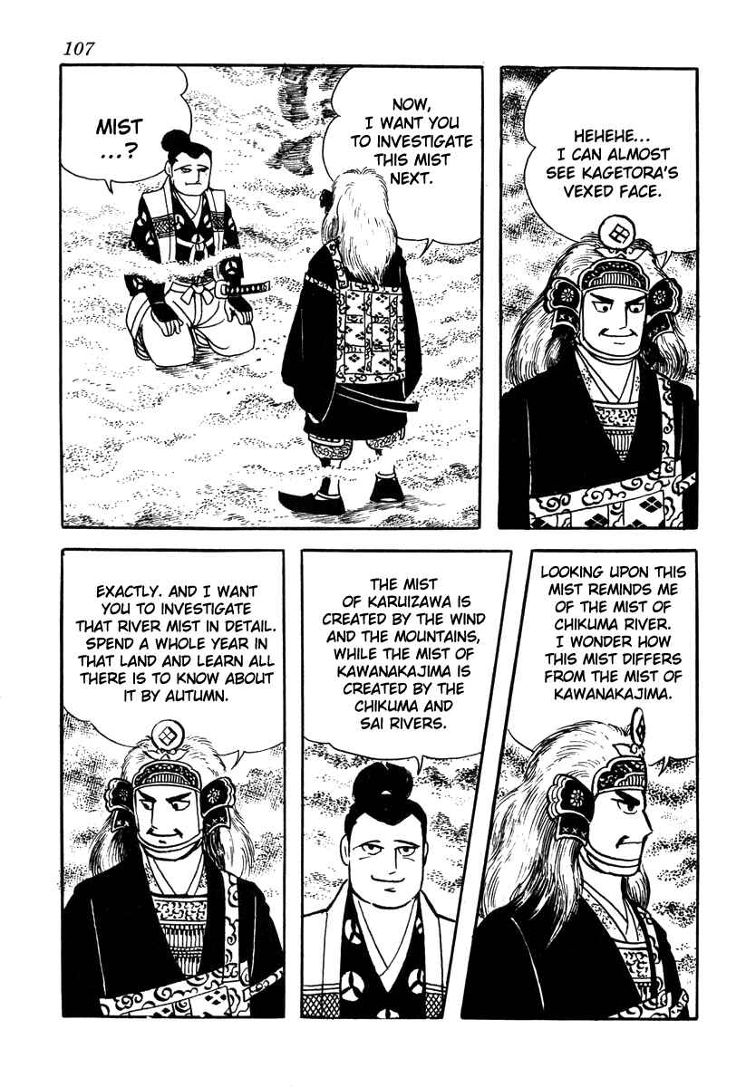 Page 5 Chapter 49 Takeda Shingen