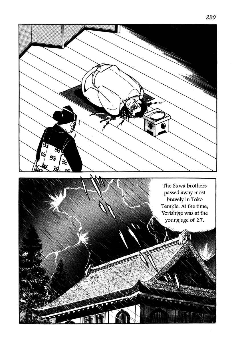 Page 16 Chapter 18 Takeda Shingen