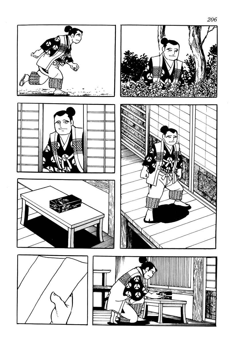 Page 2 Chapter 18 Takeda Shingen