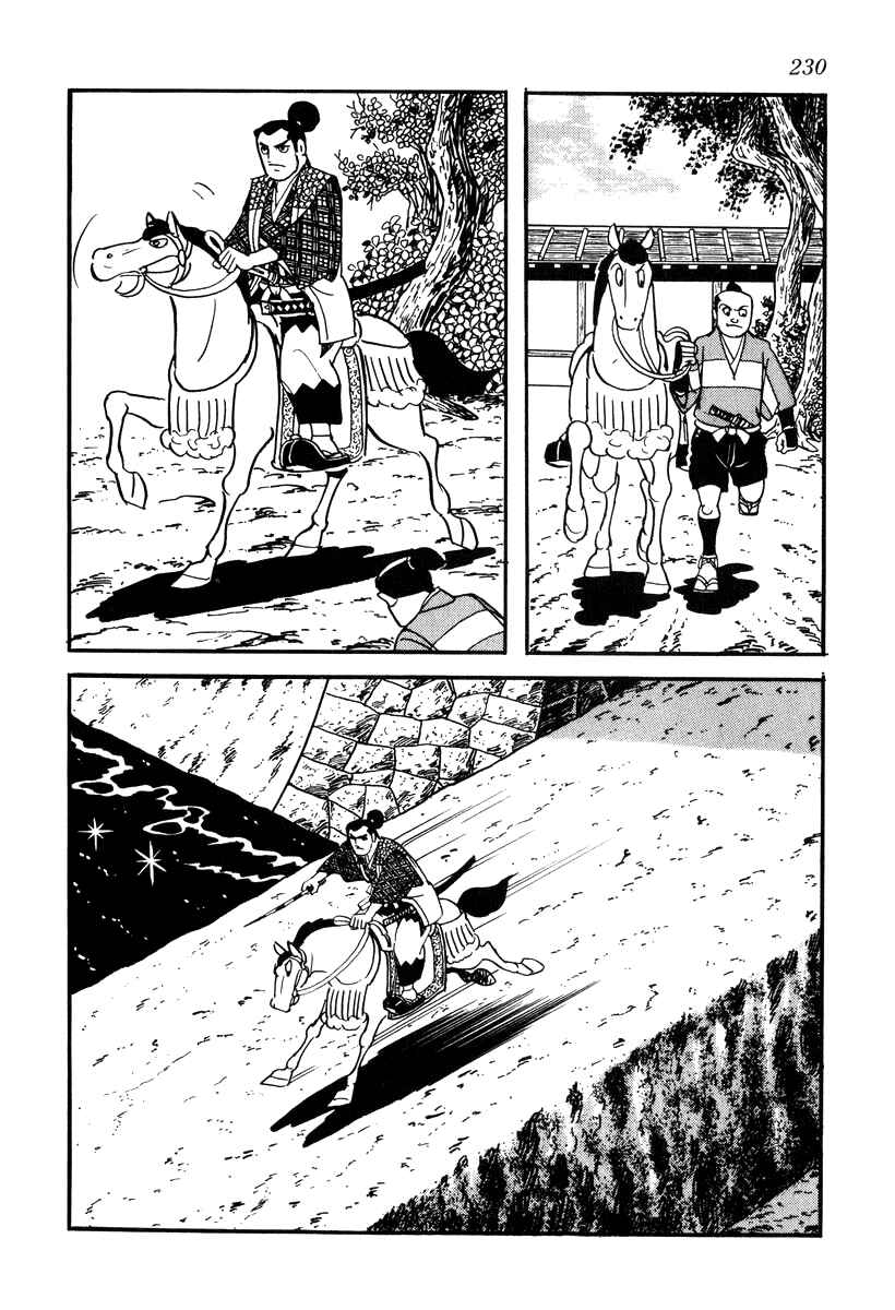 Page 26 Chapter 18 Takeda Shingen