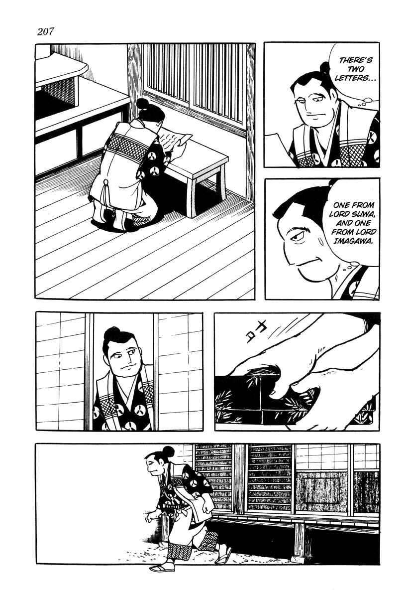 Page 3 Chapter 18 Takeda Shingen
