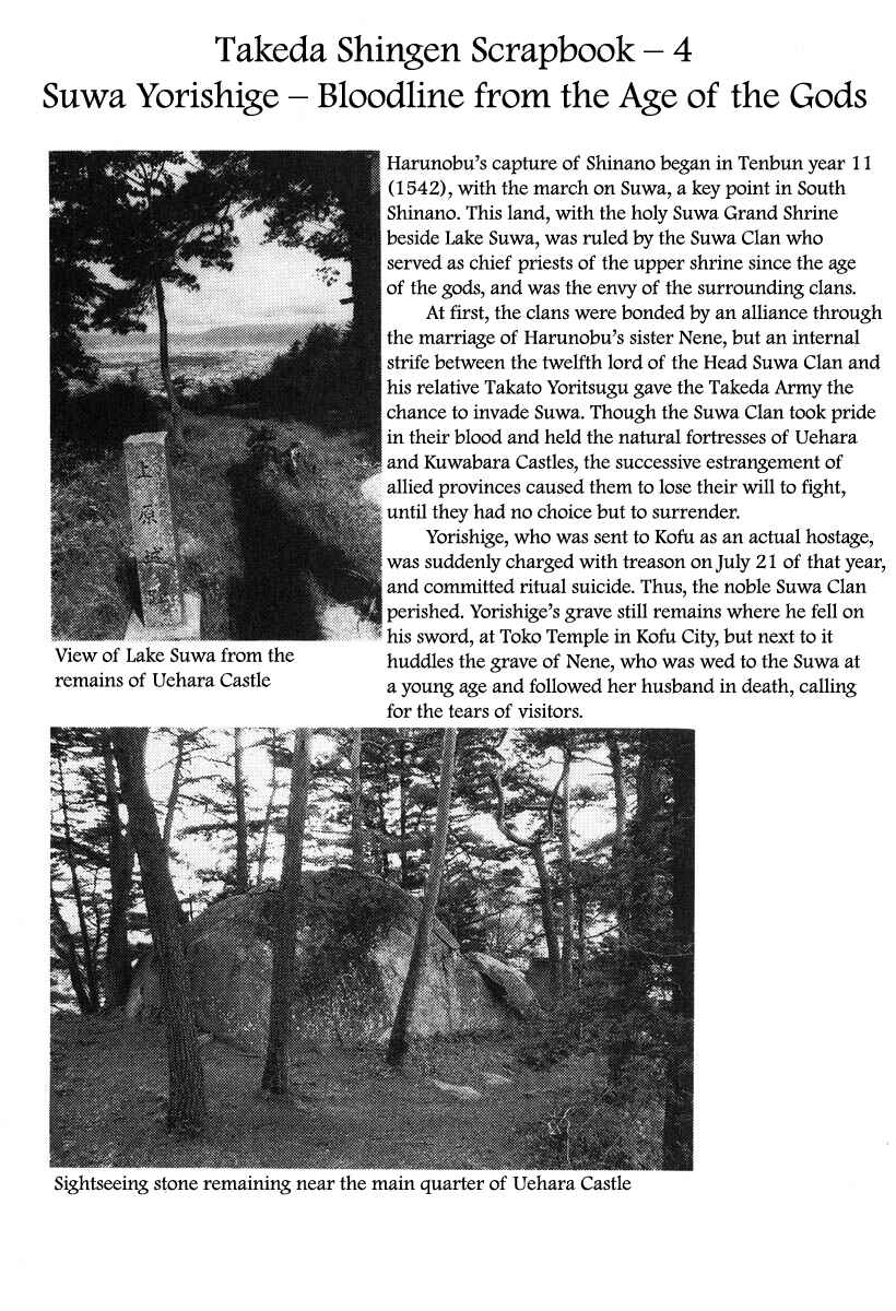 Page 30 Chapter 18 Takeda Shingen