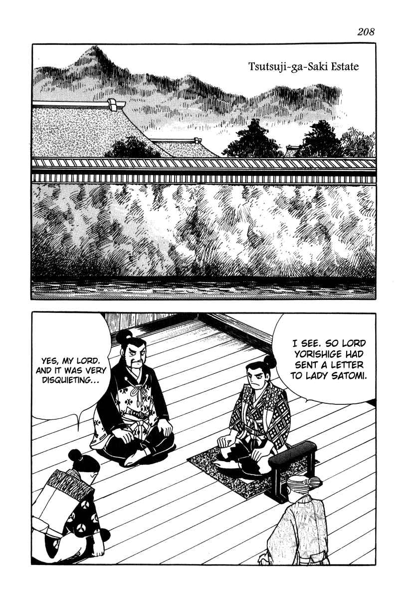 Page 4 Chapter 18 Takeda Shingen