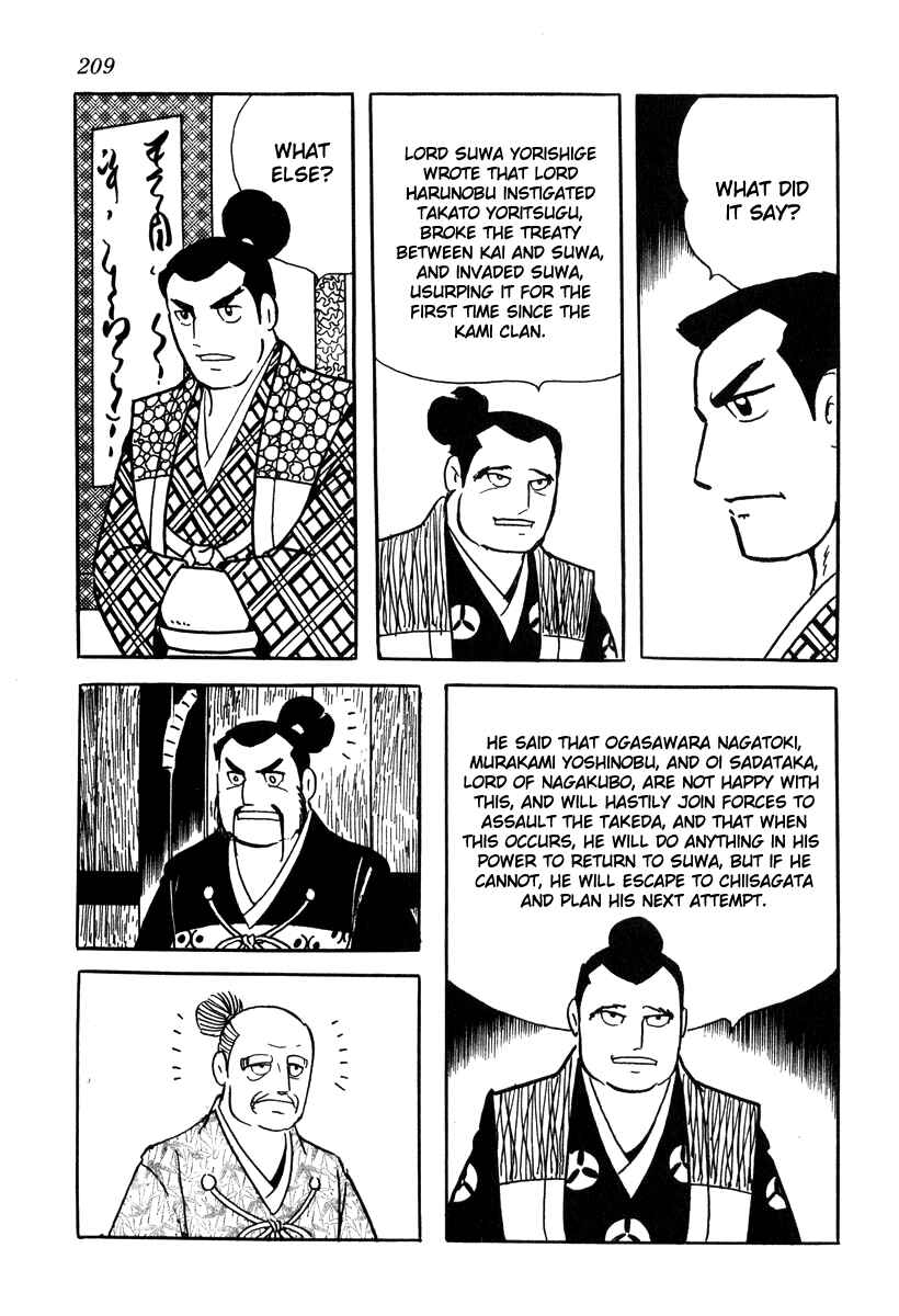Page 5 Chapter 18 Takeda Shingen