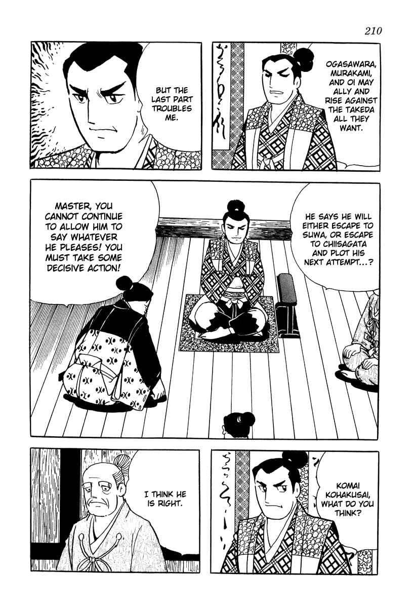 Page 6 Chapter 18 Takeda Shingen