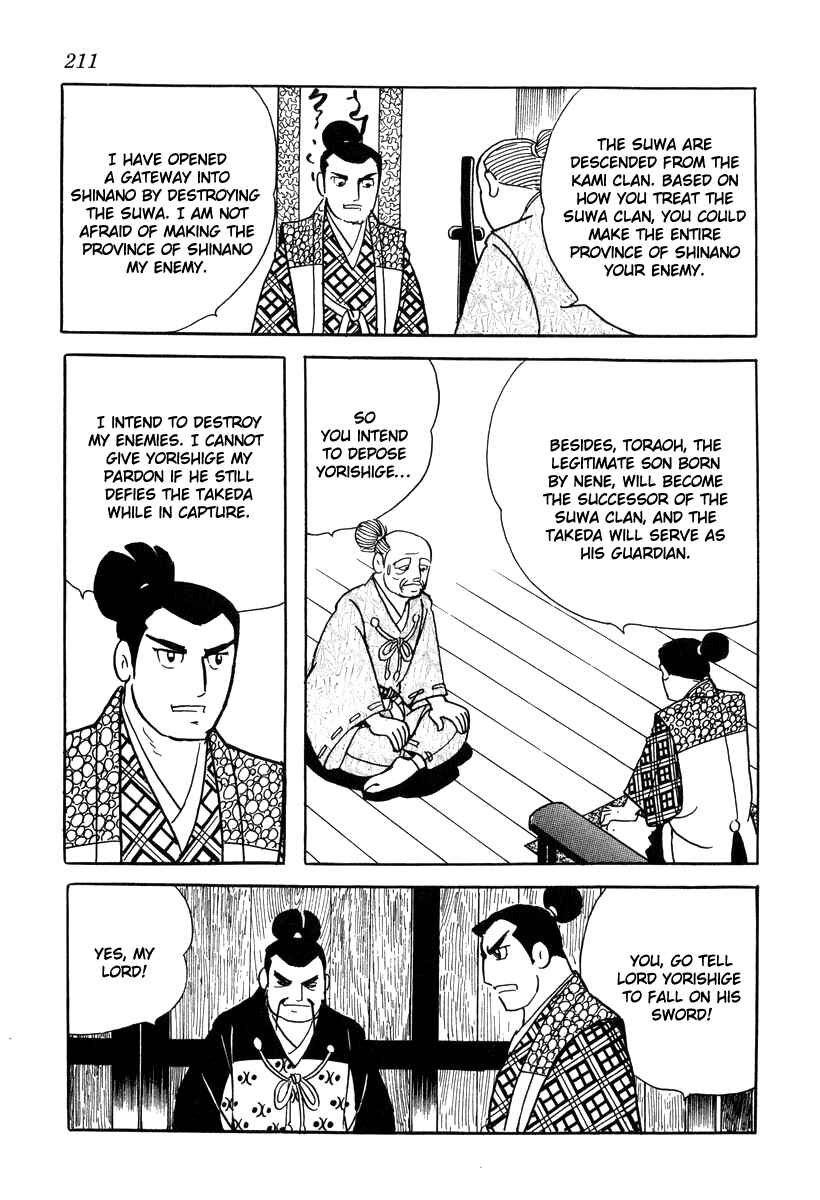Page 7 Chapter 18 Takeda Shingen