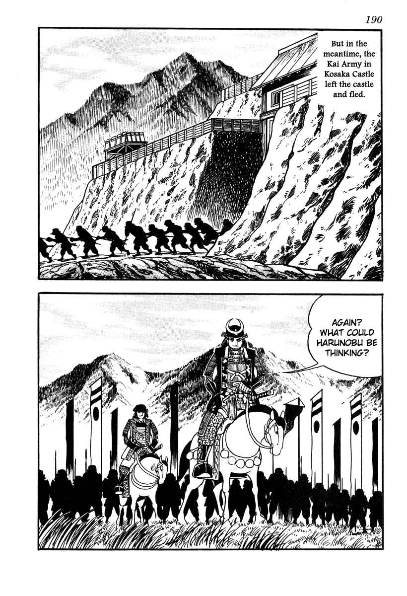 Page 14 Chapter 43 Takeda Shingen