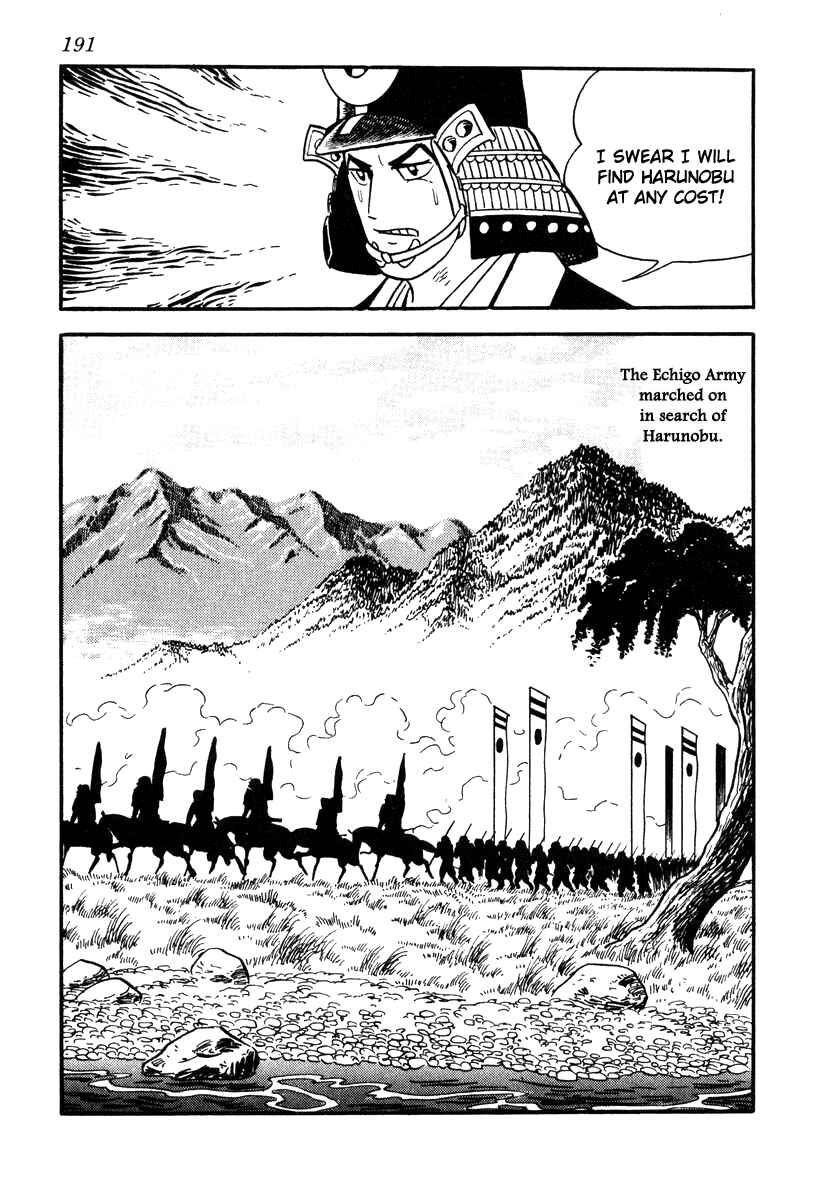 Page 15 Chapter 43 Takeda Shingen