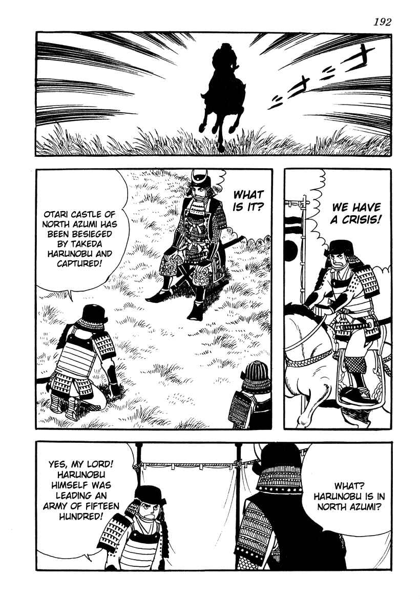 Page 16 Chapter 43 Takeda Shingen