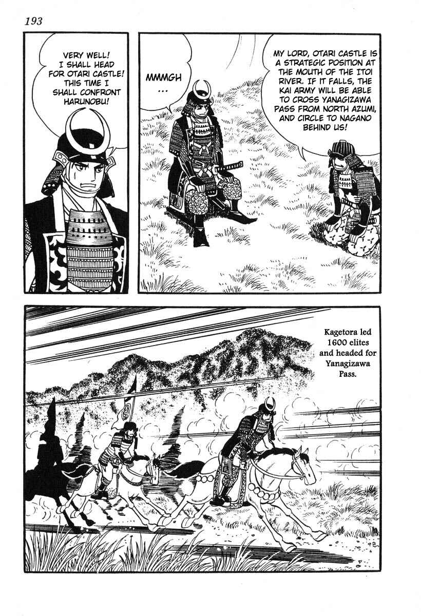 Page 17 Chapter 43 Takeda Shingen