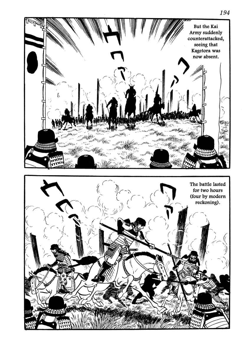 Page 18 Chapter 43 Takeda Shingen