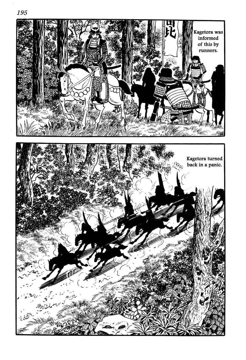 Page 19 Chapter 43 Takeda Shingen