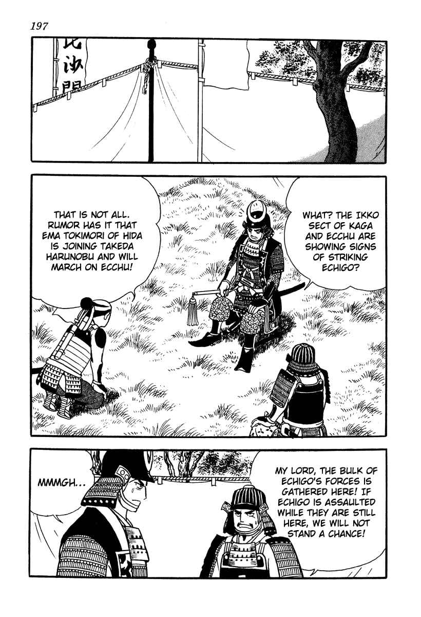Page 21 Chapter 43 Takeda Shingen