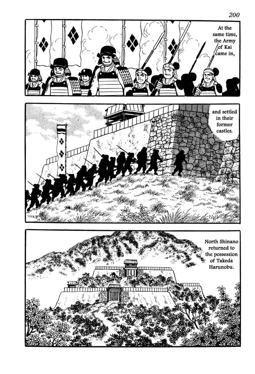 Page 24 Chapter 43 Takeda Shingen