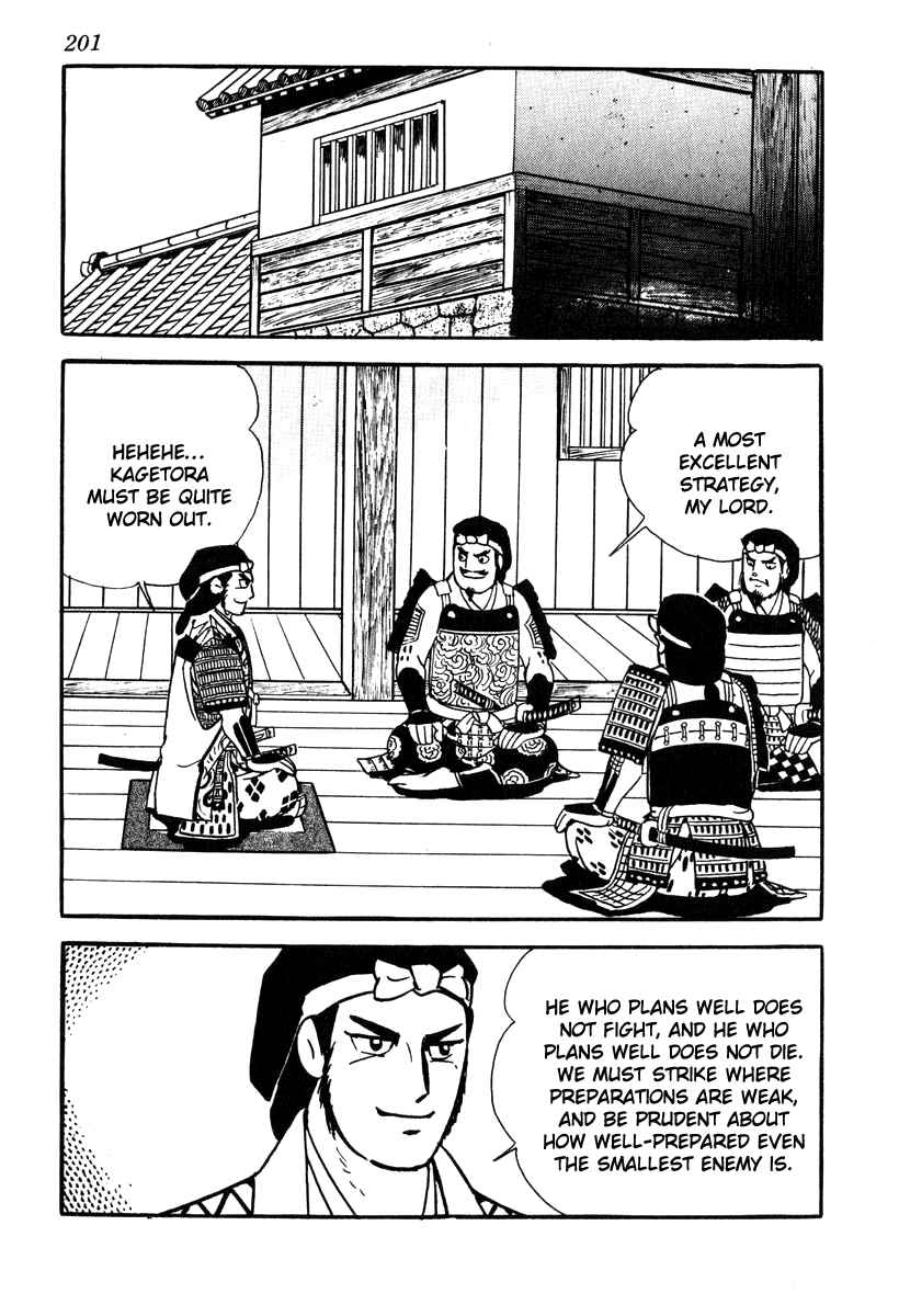 Page 25 Chapter 43 Takeda Shingen