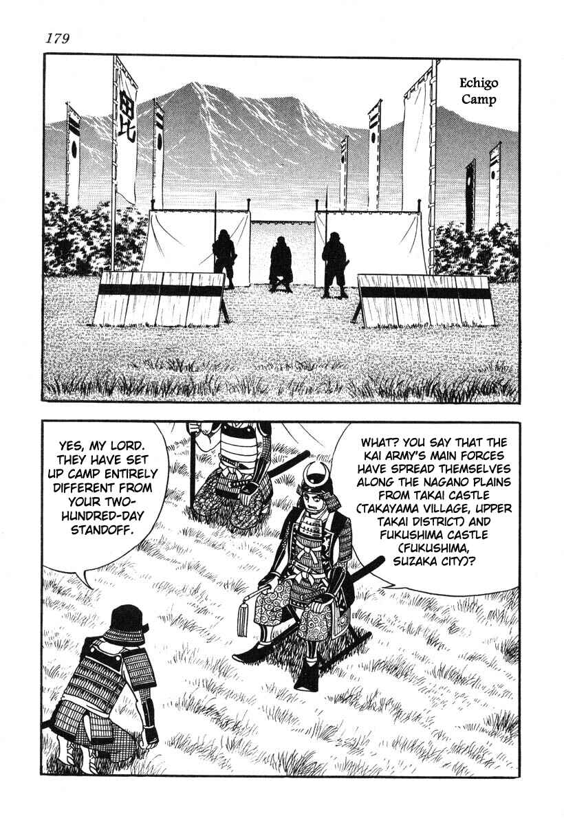 Page 3 Chapter 43 Takeda Shingen
