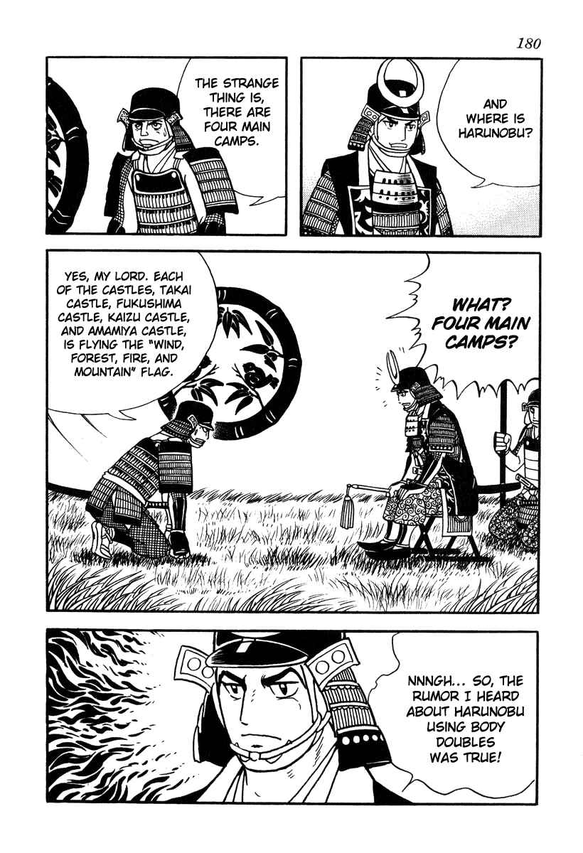 Page 4 Chapter 43 Takeda Shingen
