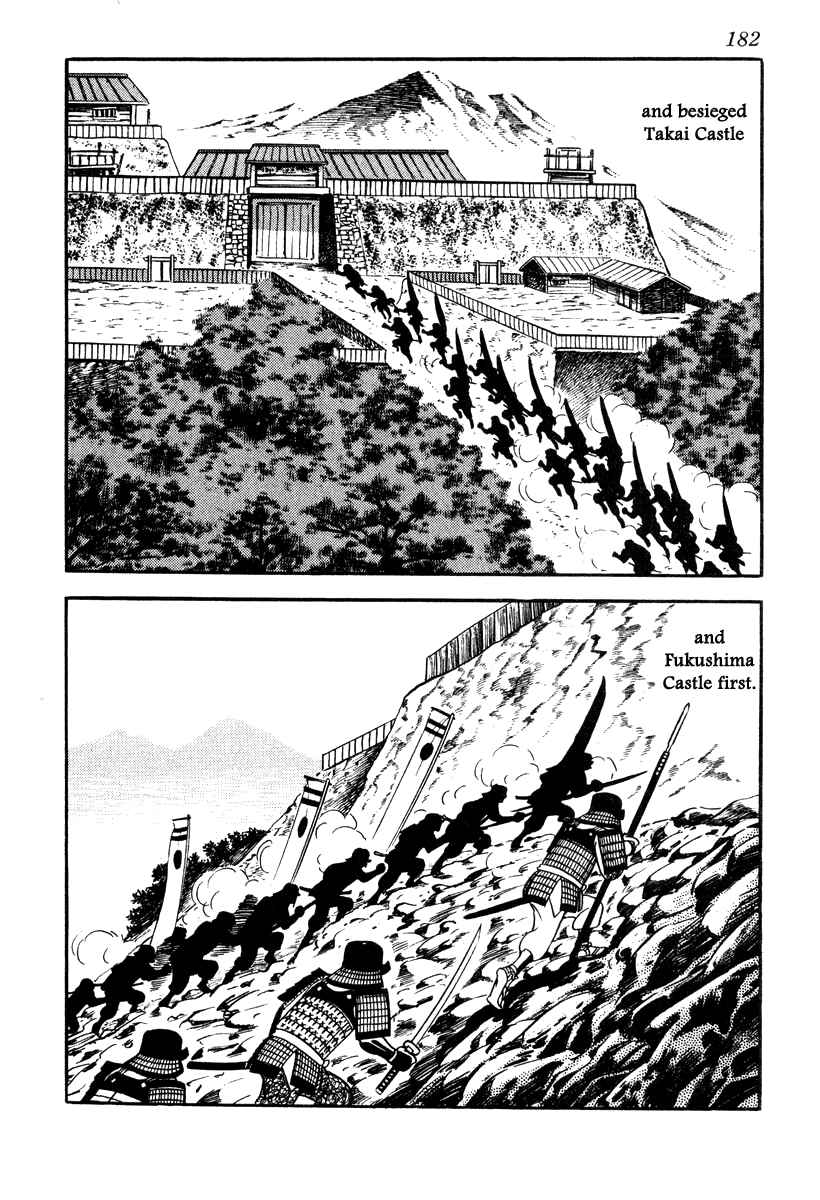 Page 6 Chapter 43 Takeda Shingen