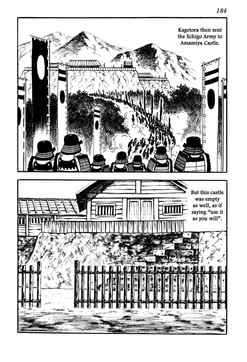 Page 8 Chapter 43 Takeda Shingen