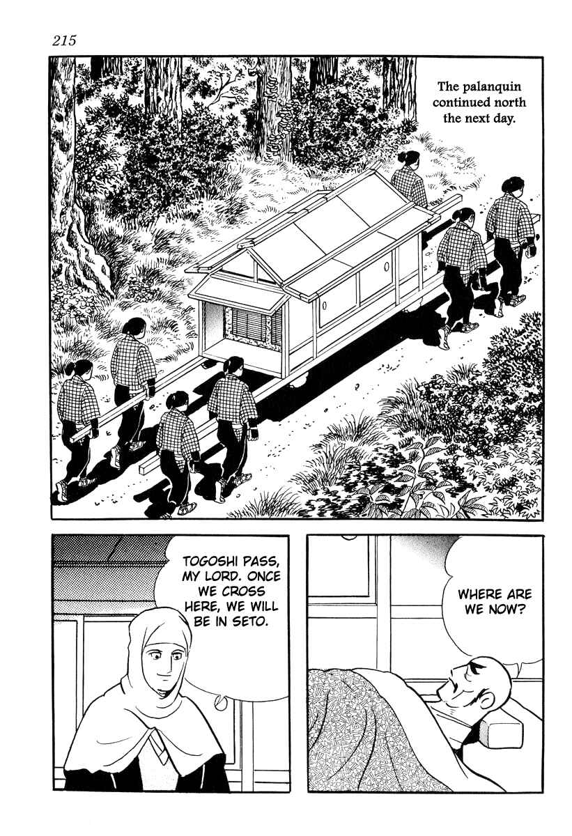 Page 15 Chapter 87 Takeda Shingen