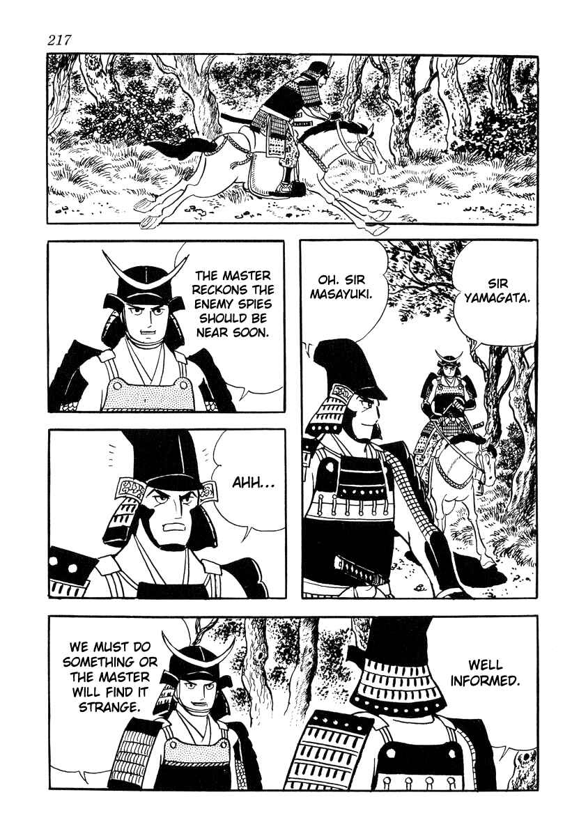 Page 17 Chapter 87 Takeda Shingen