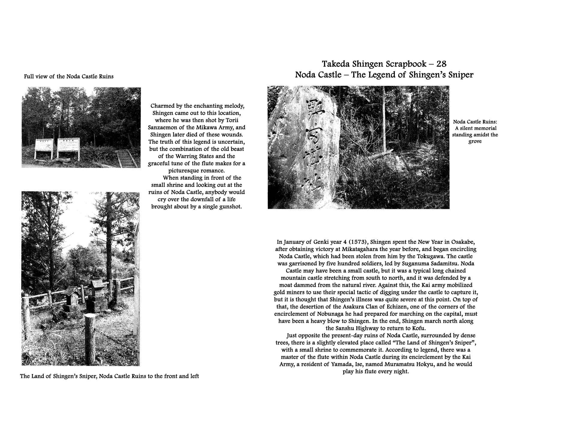 Page 30 Chapter 87 Takeda Shingen