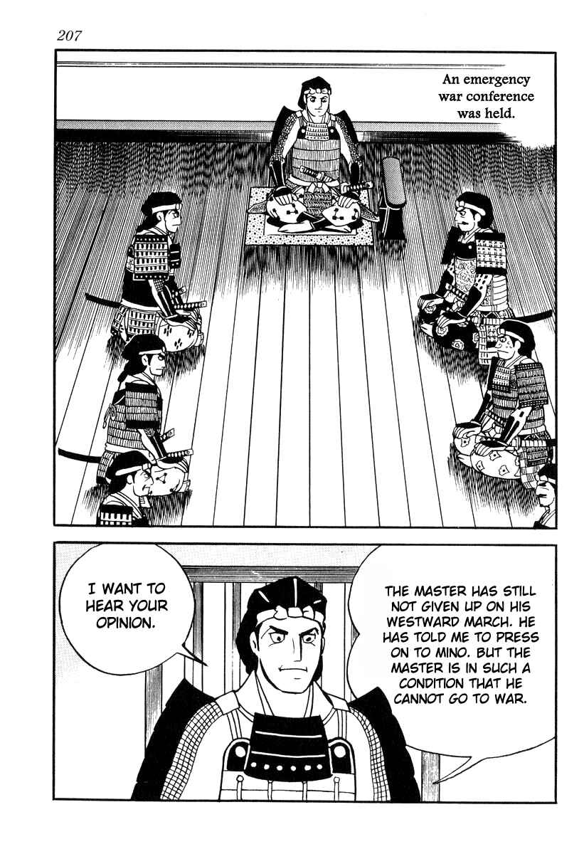 Page 7 Chapter 87 Takeda Shingen