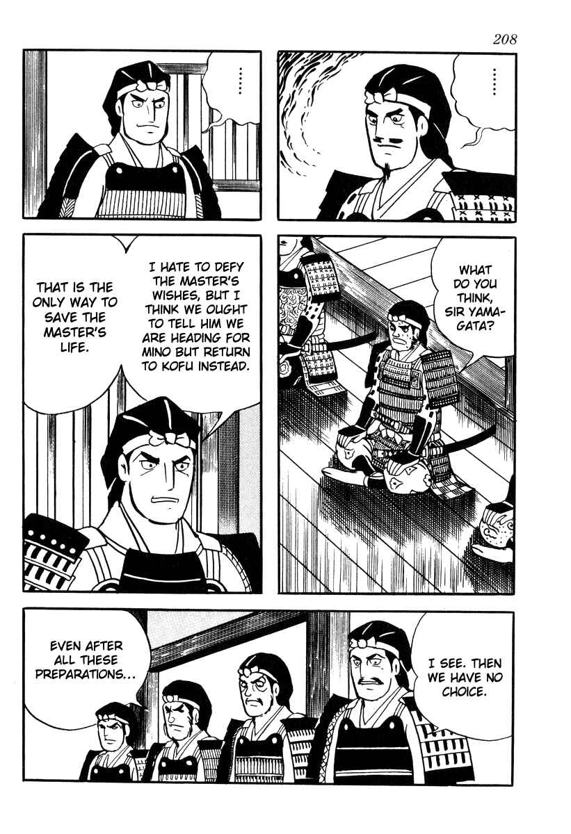Page 8 Chapter 87 Takeda Shingen
