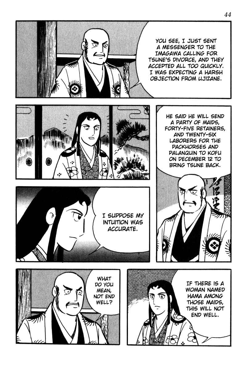Page 14 Chapter 64 Takeda Shingen