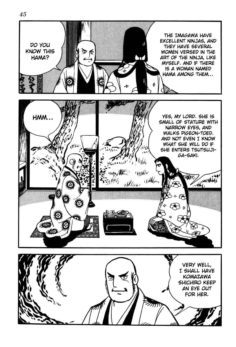 Page 15 Chapter 64 Takeda Shingen