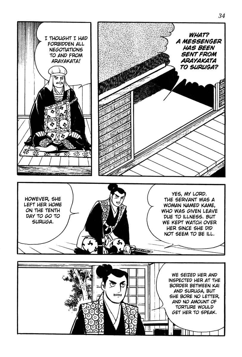 Page 4 Chapter 64 Takeda Shingen