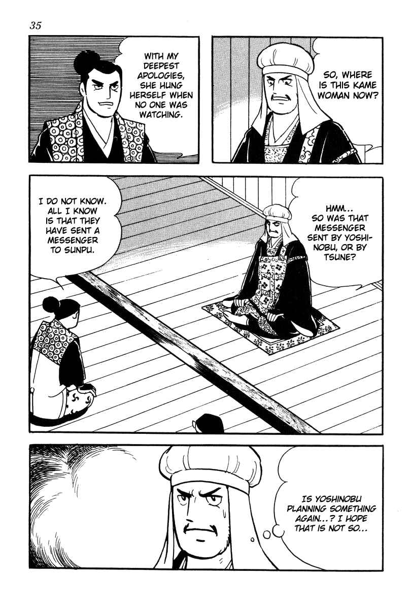 Page 5 Chapter 64 Takeda Shingen