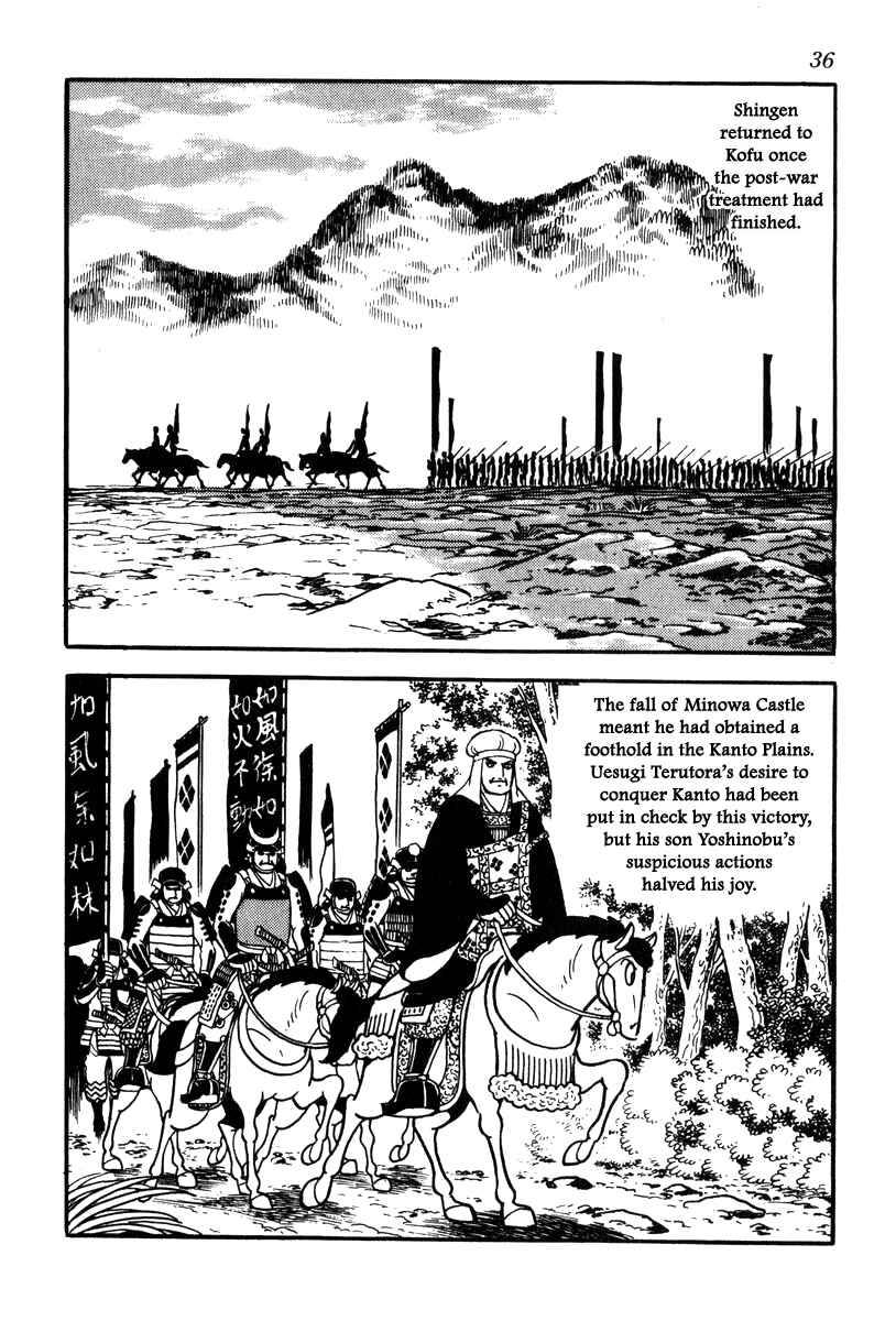 Page 6 Chapter 64 Takeda Shingen